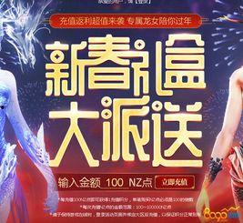 逆战最新爆料活动在哪,神秘活动生成,探寻未知挑战! 第3张 逆战最新爆料活动在哪,神秘活动生成,探寻未知挑战! 第3张