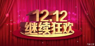 成都汇信最新爆料新闻,揭秘行业黑幕，真相令人震惊！  第2张