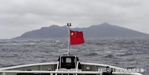 日本新闻爆料钓鱼岛,钓鱼岛主权争议再起波澜 第2张 日本新闻爆料钓鱼岛,钓鱼岛主权争议再起波澜 第2张