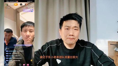 豫东小老弟爆料丹丹视频,丹丹视频背后的惊人真相 第3张 豫东小老弟爆料丹丹视频,丹丹视频背后的惊人真相 第3张