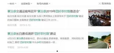 农信社最新爆料,揭秘农村金融改革新动向