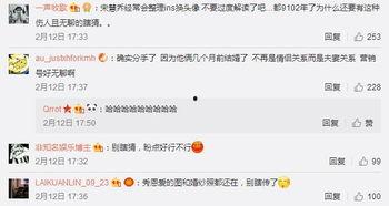 网上爆料邵某照片最新情况,揭秘神秘面纱下的真实形象 第2张 网上爆料邵某照片最新情况,揭秘神秘面纱下的真实形象 第2张