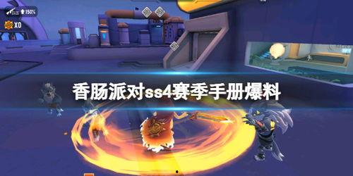 ss4爆料最新事件 第3张 ss4爆料最新事件 第3张
